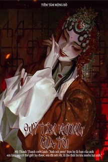 Quỷ Tân Nương - Tiềm Tâm Mộng Đồ
