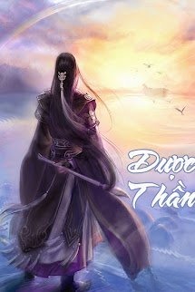 Dược Thần