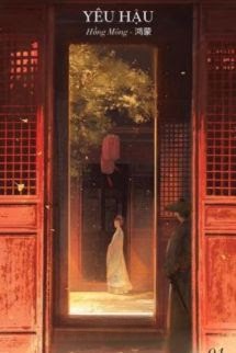 Yêu Hậu - Hồng Mông