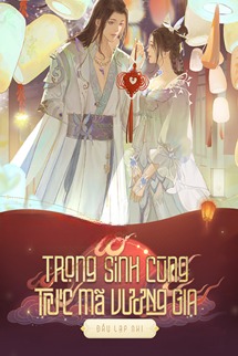 Trọng Sinh Cùng Trúc Mã Vương Gia