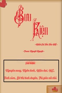 Bưu Kiện