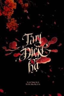 Tam Điện Hạ - Phượng Cửu An