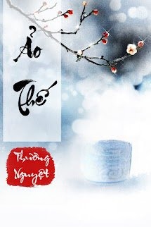 Ảo Thế