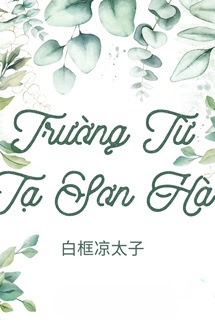 Trường Từ Tạ Sơn Hà