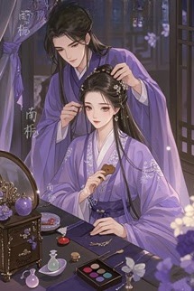 Ta Chỉ Muốn Hôn Nương Tử Thôi!