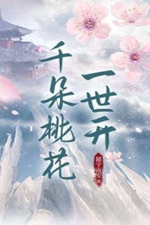 Ngàn Đóa Hoa Đào Nở Một Đời