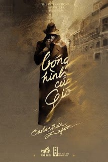 Bóng Hình Của Gió