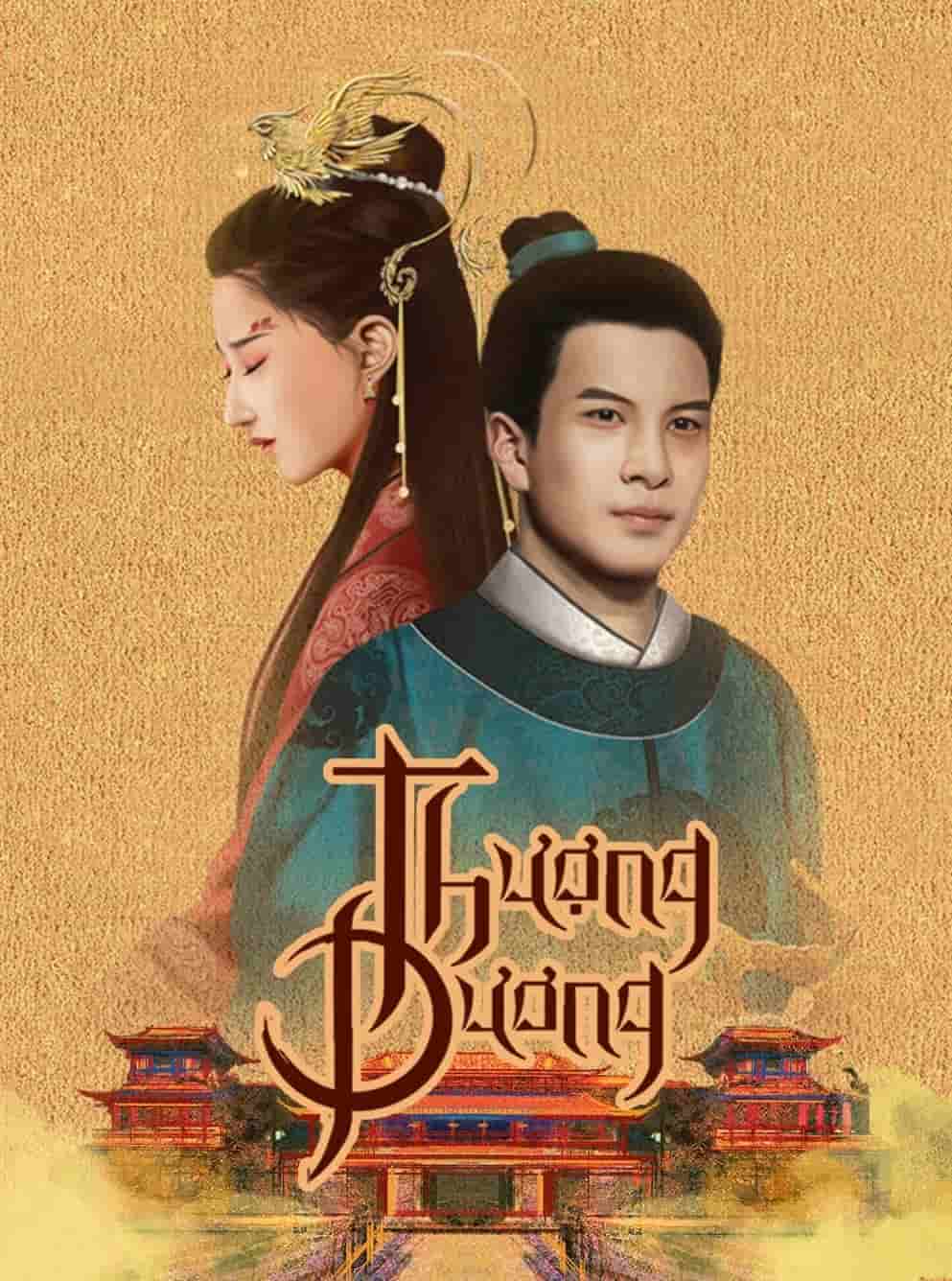 Nam Quốc Nguyên Phi Sử Ký