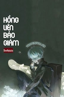 Hồng Liên Bảo Giám