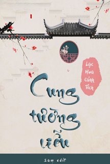 Cung Tường Liễu