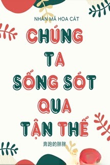 Chúng Ta Sống Sót Qua Tận Thế