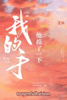 Cậu Ấy Chạm Khẽ Tay Tôi - Ngải Ngư